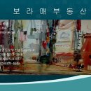 참존공인중개사사무소 네이버블로그