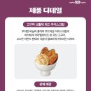 배스킨라빈스판교 | 배스킨라빈스 신메뉴 고구마 브륄레 아이스크림, 판교카카오점에서 먹어본 솔직 후기
