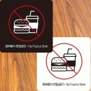 룸이네점빵