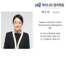 하이니티영어학원