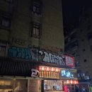 가마솥집식당 이미지
