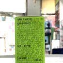 구미대학약국 이미지