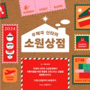 소원상점 이미지