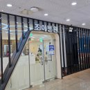 관문약국 | [대전 탄방동] 신생아 BCG,B형간염 2차,영유아검진 후기&lt;조이병원&gt;