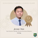 Congratulations to Jeremy Man for achieving Top in World! 이미지