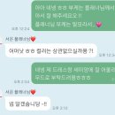 삼성헤어스케치 | W02. [웨딩플래너] 베리굿웨딩 장서은 플래너님 상담&진행 추천 후기(대대대대 추천)
