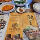 통큰청진동