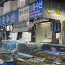 성훈수산 - 9527 | 구리 수산시장 성훈수산 대방어 후기