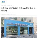 크린온 이미지