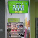 우리동네생활용품 - 고양시 덕양구 벽제관로 15 | 우리동네생활용품
