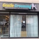 젠틀그루밍 이미지