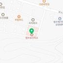 법수면보건지소 이미지