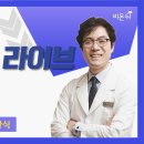 한양류마엄완식내과의원 이미지