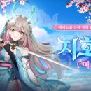 (주)가온게임즈 이미지