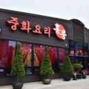 홍콩앤홍교