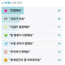 롯데힐24시불한증막사우나 이미지