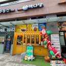 빽다방문정역점
