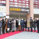 어울림작은도서관 이미지