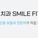 경산하나치과 이미지