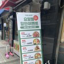 샐러디 신길힐스테이트점 이미지