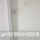 화산로39번길 이미지