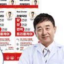 닥터척 이미지
