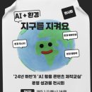 수정환경 이미지