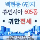 예원부동산공인중개사사무소 이미지