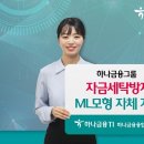 하나세탁 이미지