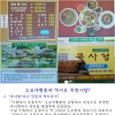 묵사랑 이미지