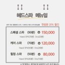 이주헤어 - 안양시 동안구 | 이주헤어