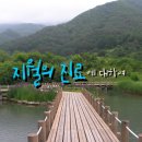 지월한의원 이미지