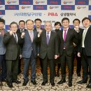 PBA당구클럽 이미지