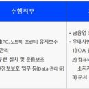 [서울] (12월 15일 마감) 신한자산신탁(주) - 2025년 사무직원 계약직 수시채용 이미지