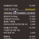 태화갈비