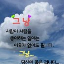 아담과이브