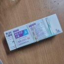 함열중앙로 | 익산 위고비 &#39;삼성의원&#39; 1,2일차(부작용,후기,광고x)