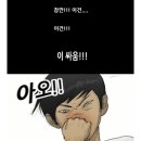 (주)흥한
