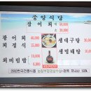 중앙동246 이미지