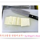 두부두부 이미지