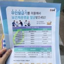 지센서김해 | 김해보건소-보건증 결과 발급 2021.10.13