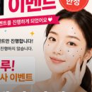큐비의원 네이버블로그