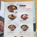 국수나무 장안점 이미지