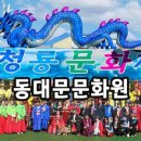 서울용두초등학교 이미지