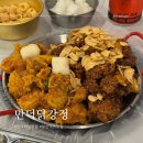 류길상피자 만덕덕천점 | 만덕터널 맛집 다양한 닭강정이 있는 만덕닭강정