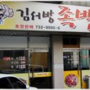 둔촌대로 401번길 이미지