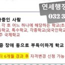 연세 행정사 사무소 이미지