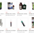 화성가스 주식회사