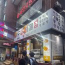 수원역 맛집 현지인 맛집 싱싱한 알탕 '만복동태탕'
