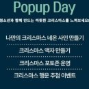 오금청소년센터 이미지